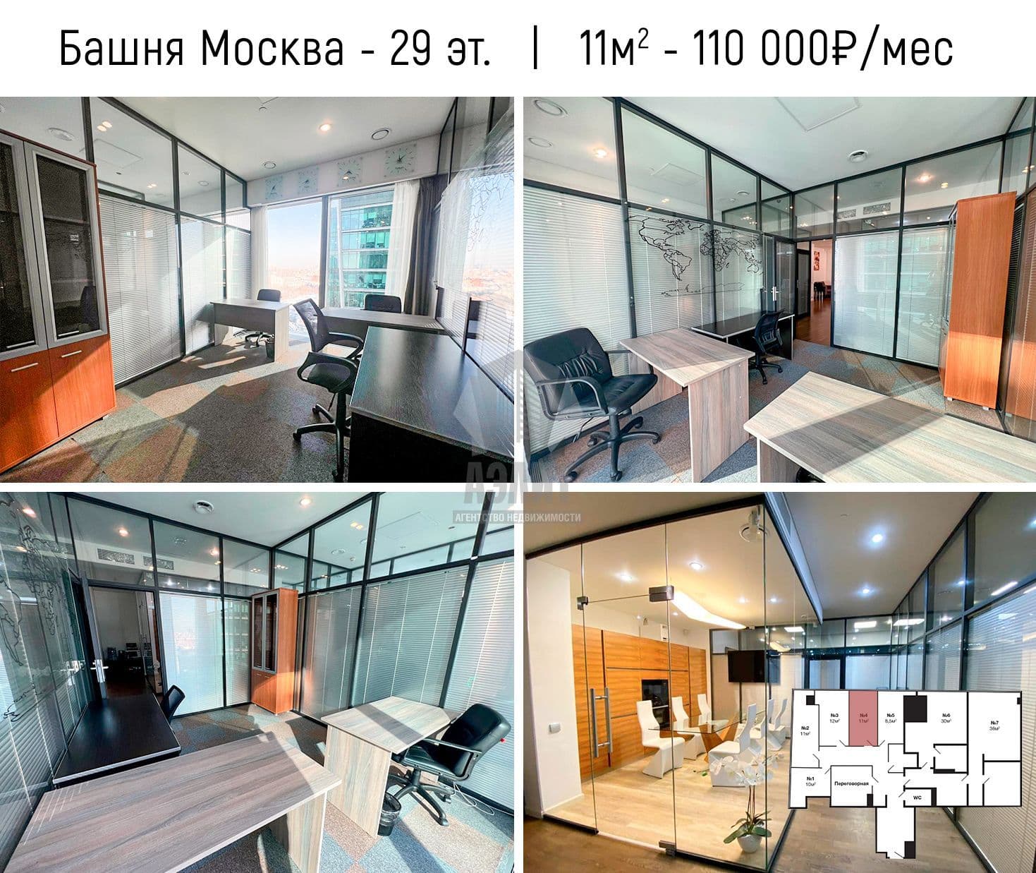 Город Столиц Москва