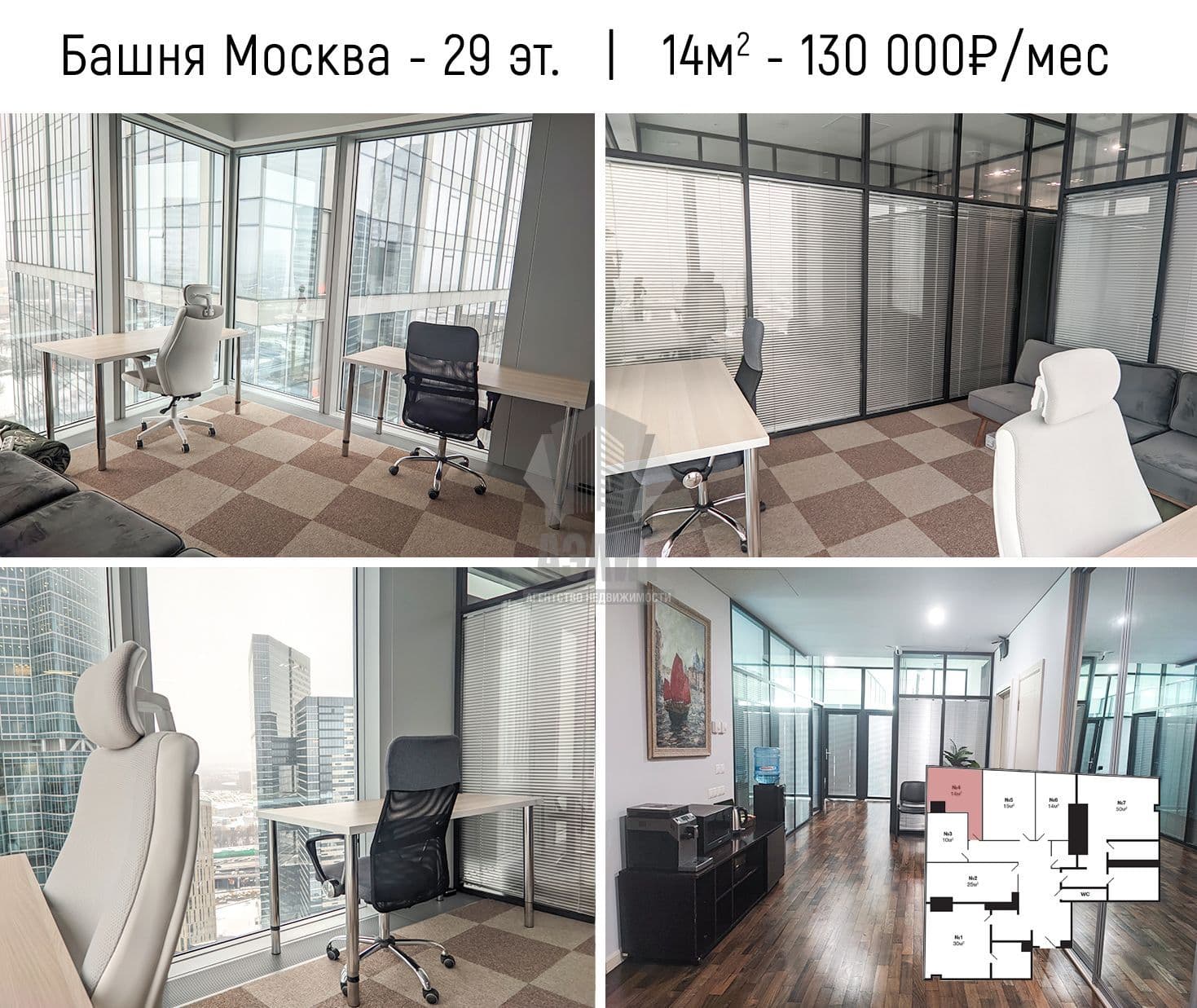 Город Столиц Москва