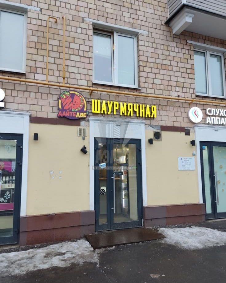 Помещение свободного назначения