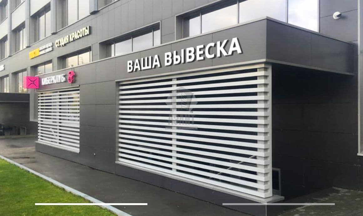 ПСН Дмитровское шоссе 85