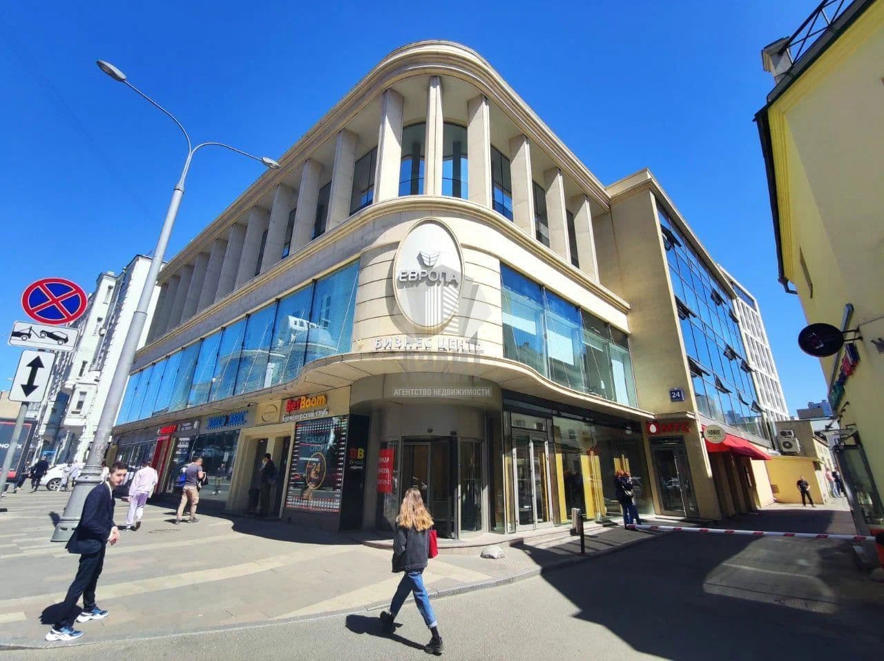Офис Европа Билдинг