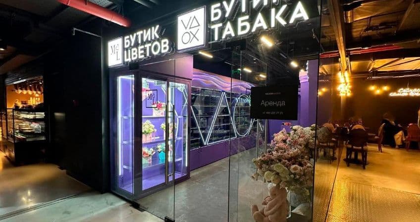ПСН в башне Империя