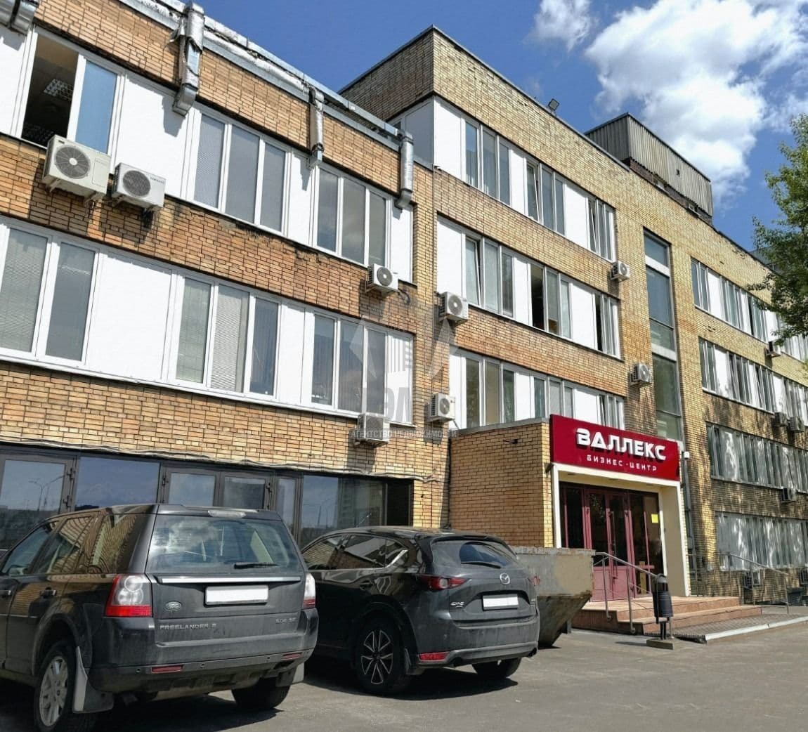 Офис Валлекс 190м